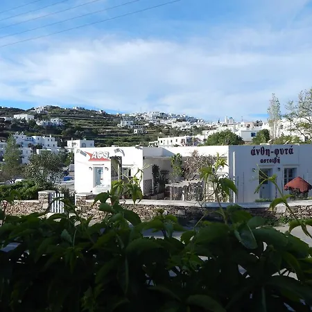 Karydies בית הארחה קאמארי