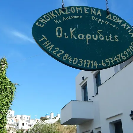 Gæstehus Karydies